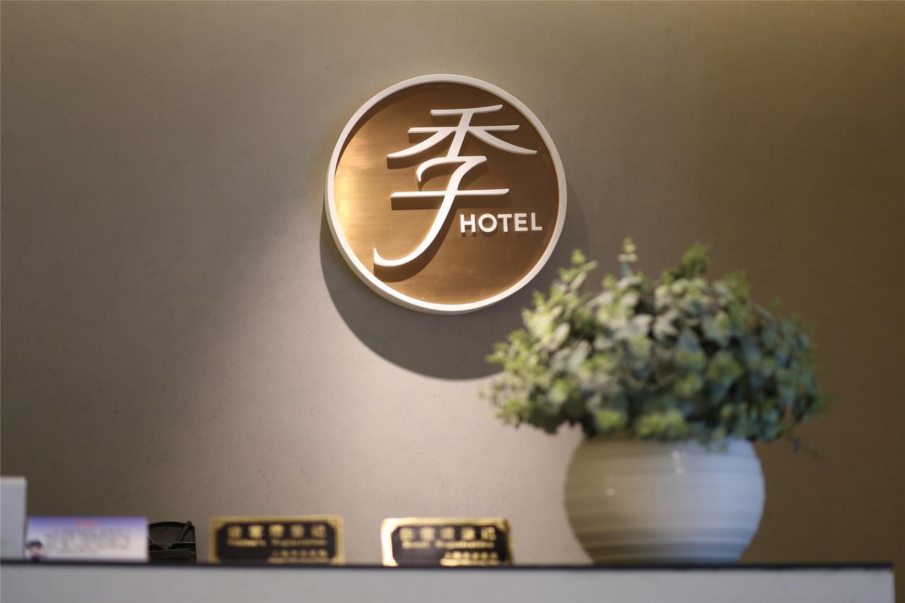 Ji Hotel Hangzhou Jiubao Transportation Center Εξωτερικό φωτογραφία